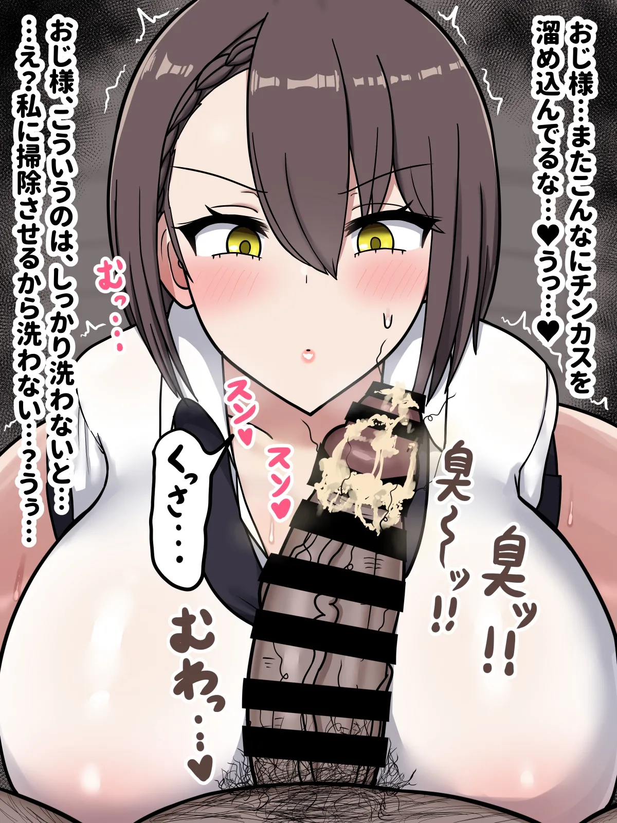 エースのボル〇モアが知らないおじさんの助っ人になってた話… page 3 full