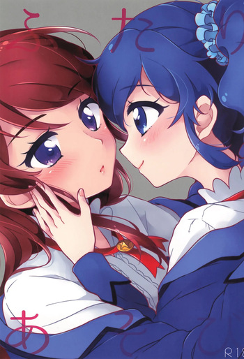 Aikatsu cover
