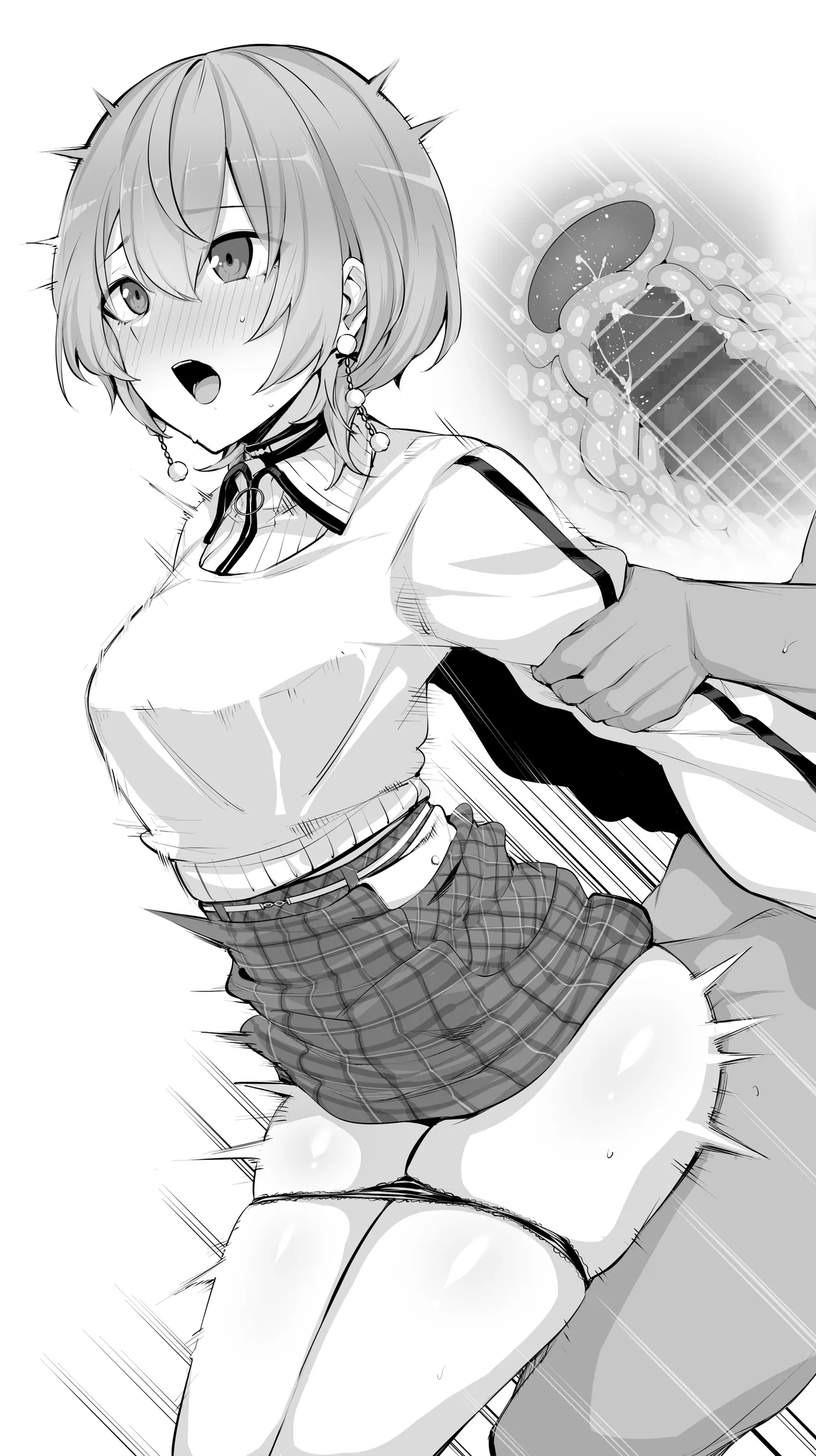 星〇すいせい⑭ page 2 full