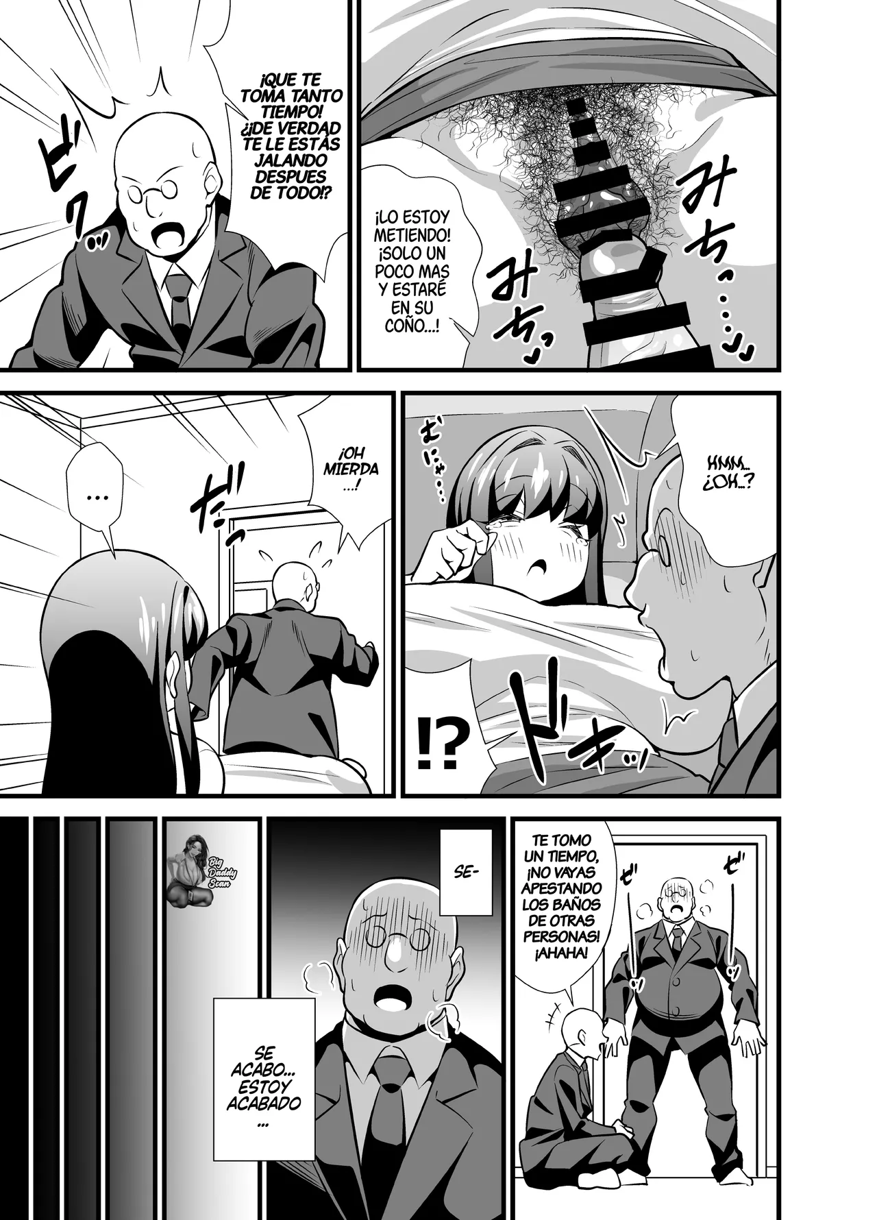 Musuko no Tomodachi ni Nani o Sarete mo Neta Furi o Yamenai Goumou Dougan Mama♡｜La Mamá Con Cara De Bebé Pretende Estar Dormida Sin Importar Que El Amigo De Su Hijo Juegue Con Ella♡ page 6 full