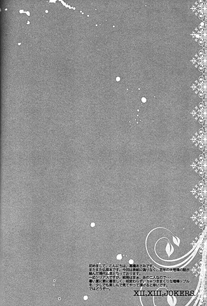 XII, XIII, JOKERS. page 6 full