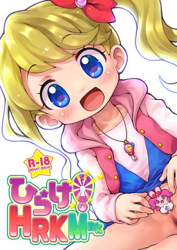 Hirake! HRKMnk cover