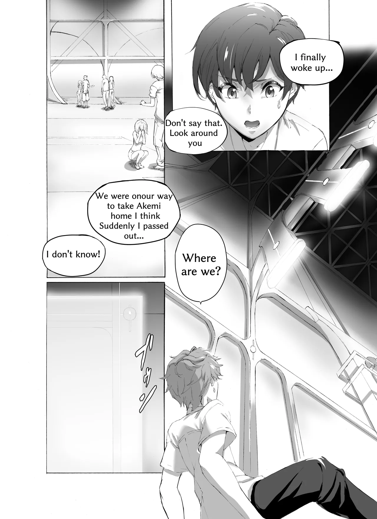 Alive or Explosion 第2話 「ゲームスタート」 page 4 full