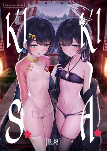 KISAKIKI | KIS.A.KI cover