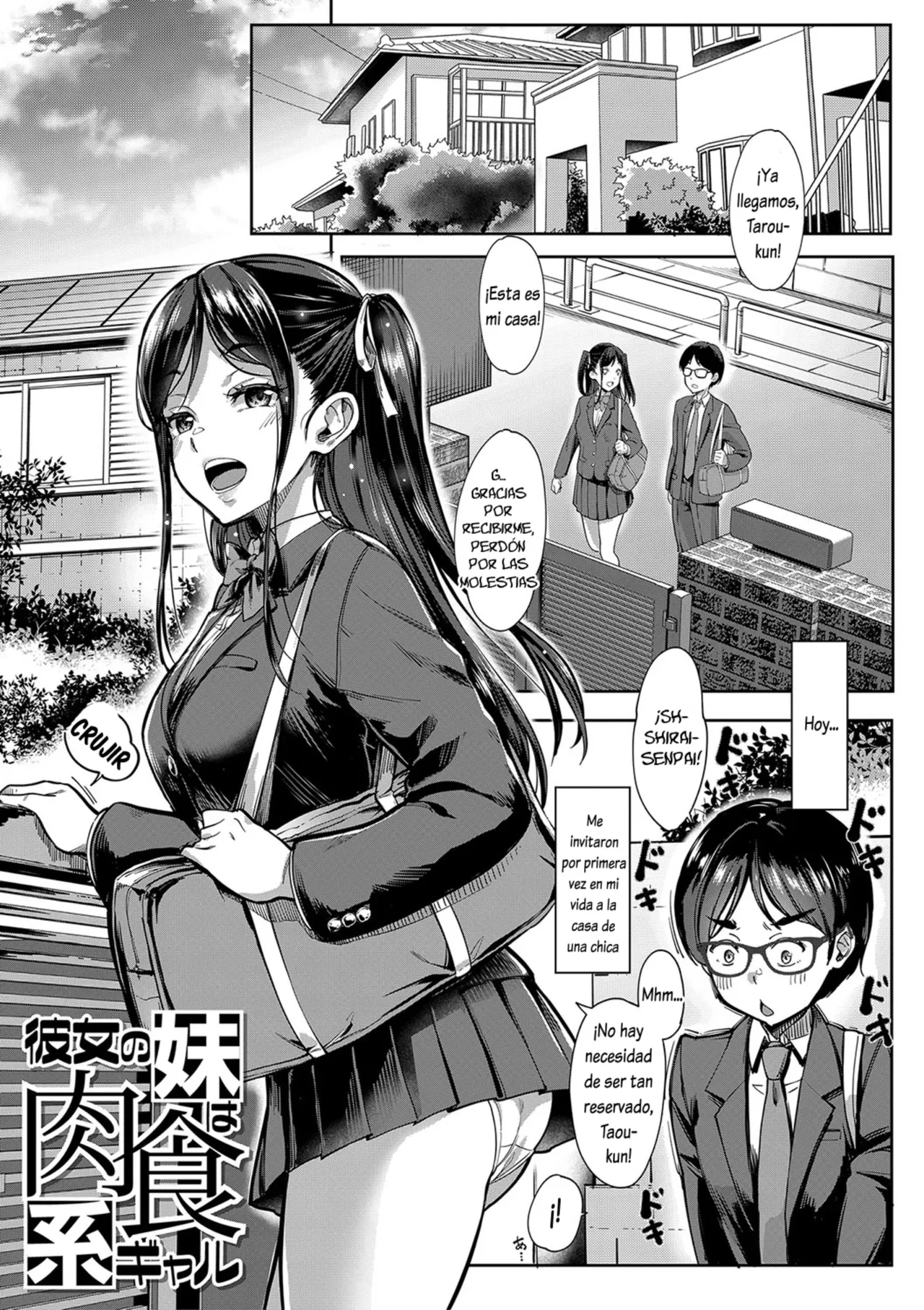 Koibito no Imouto wa Nikushoku-kei Gal page 4 full