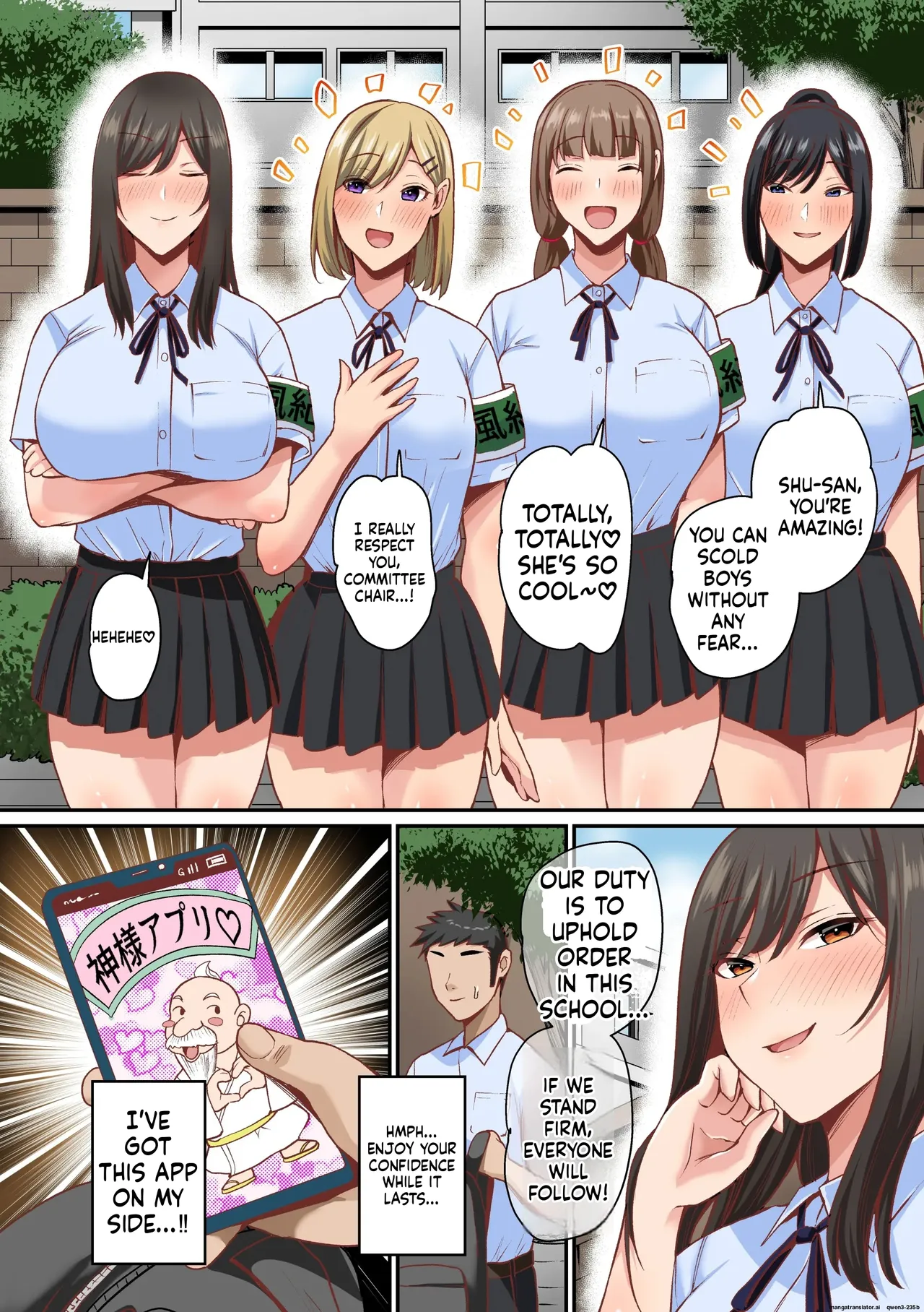 Appli de Seishori Touban ni Sarechatta Fuuki Iinchou page 4 full