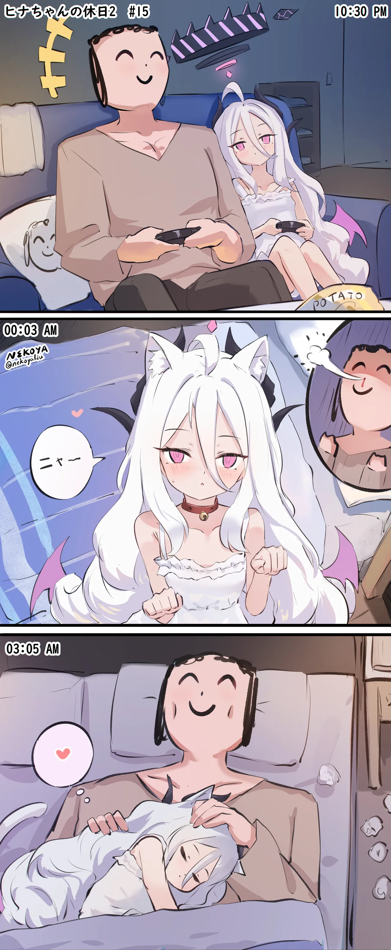 猫屋 ~2026.6.26 page 7 full