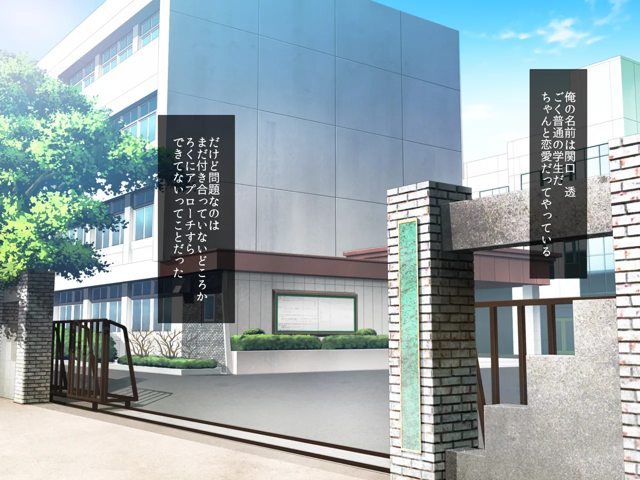 隣人の爆乳デリヘル嬢と特訓した生中出しを学校のあの子にキメたい！ page 2 full