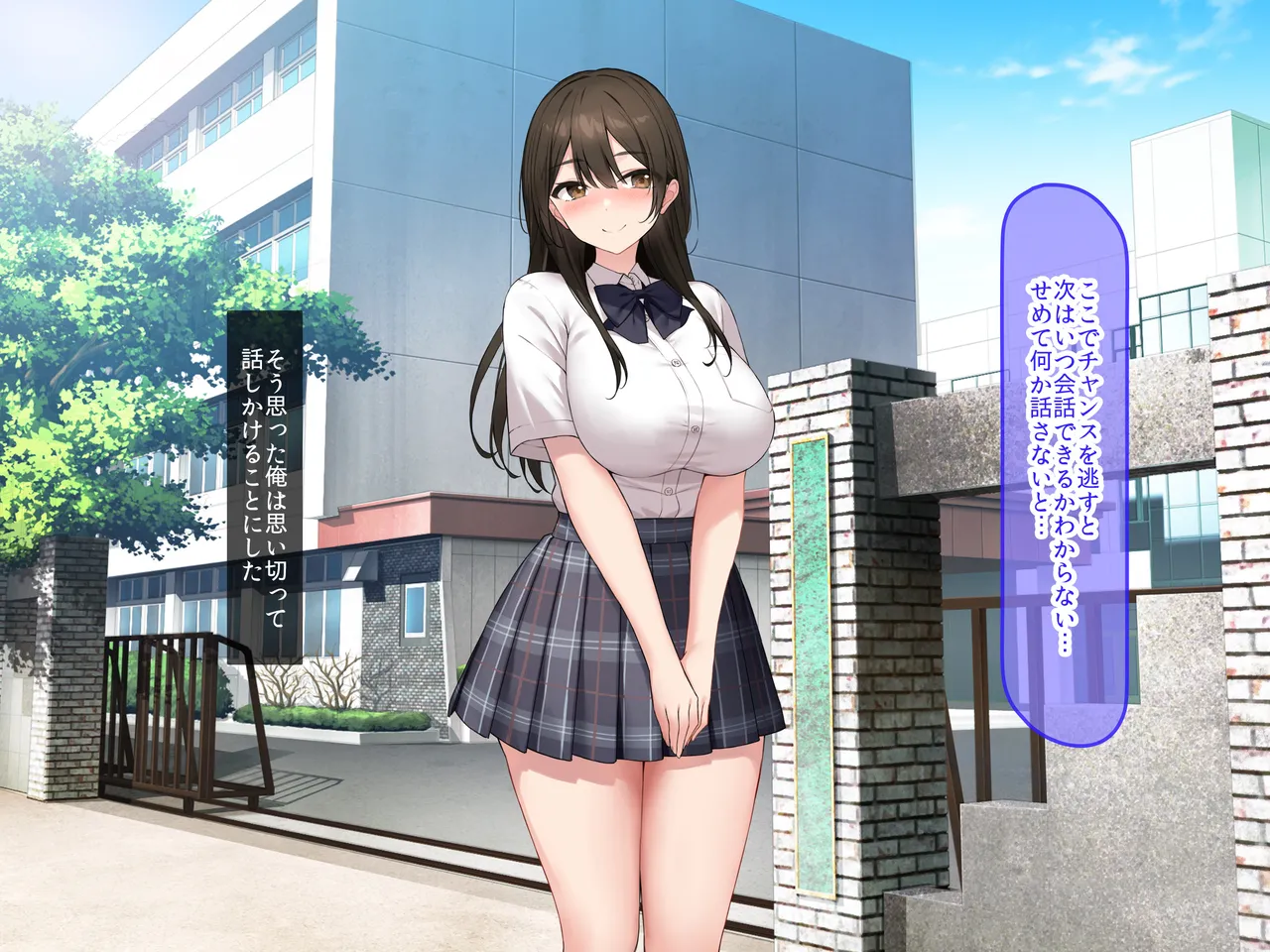 隣人の爆乳デリヘル嬢と特訓した生中出しを学校のあの子にキメたい！ page 4 full