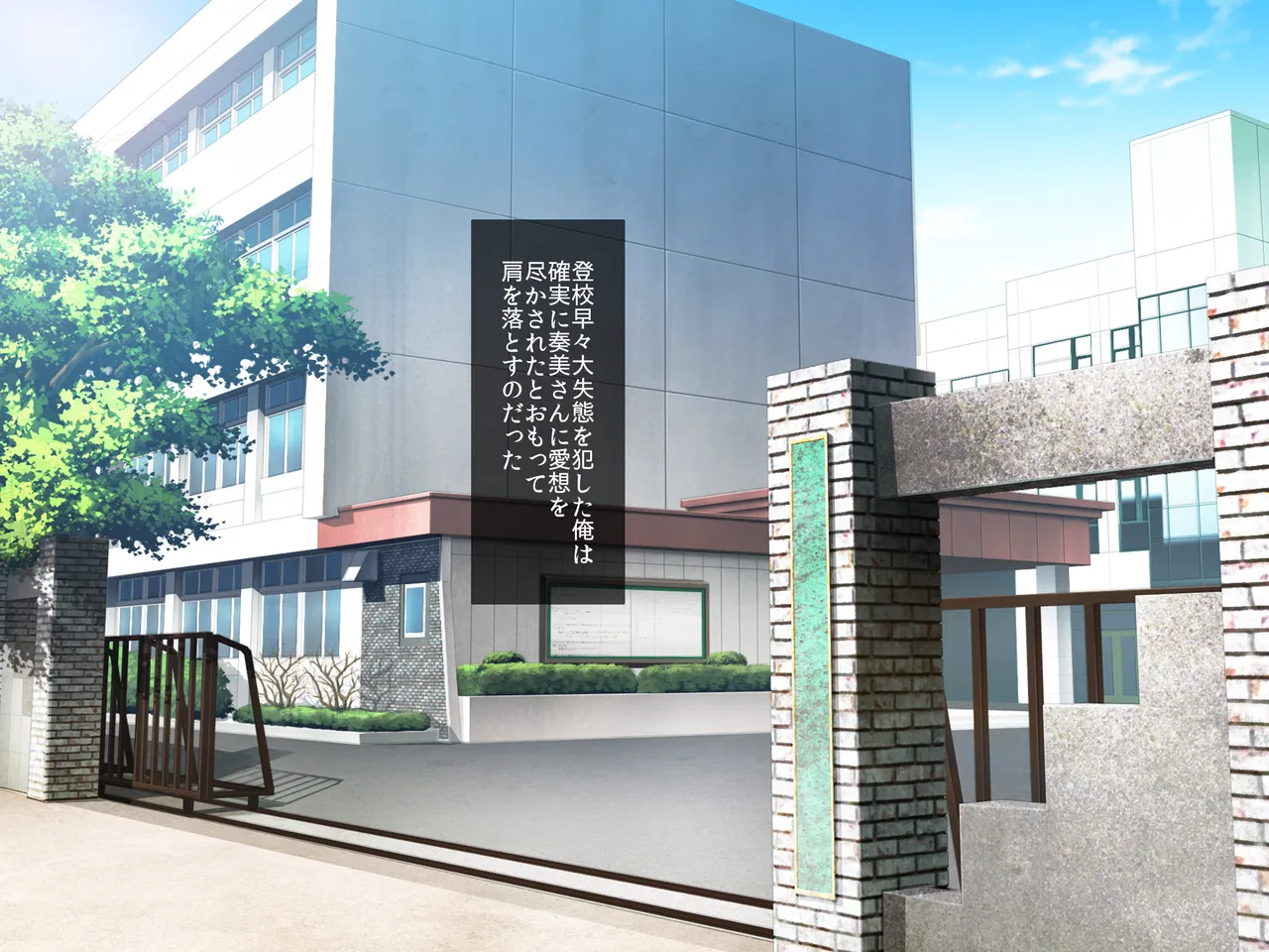 隣人の爆乳デリヘル嬢と特訓した生中出しを学校のあの子にキメたい！ page 6 full