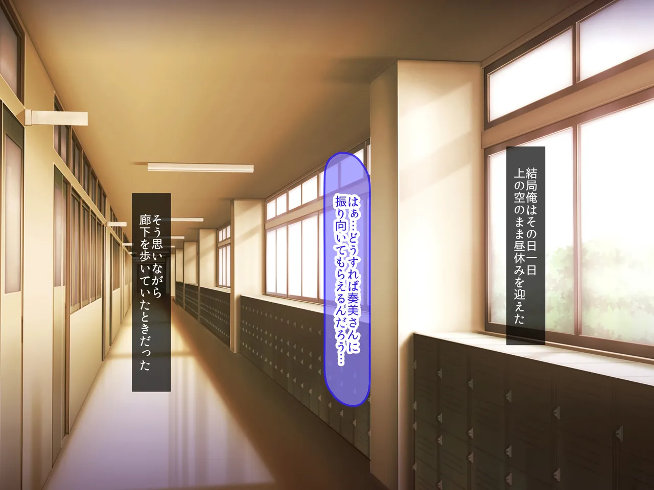 隣人の爆乳デリヘル嬢と特訓した生中出しを学校のあの子にキメたい！ page 7 full