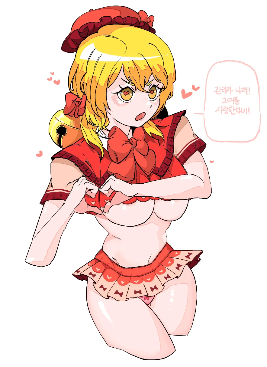 Misang_ page 9 full