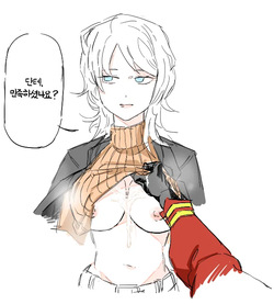 Misang_