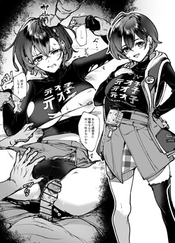 狙われたリンちゃん