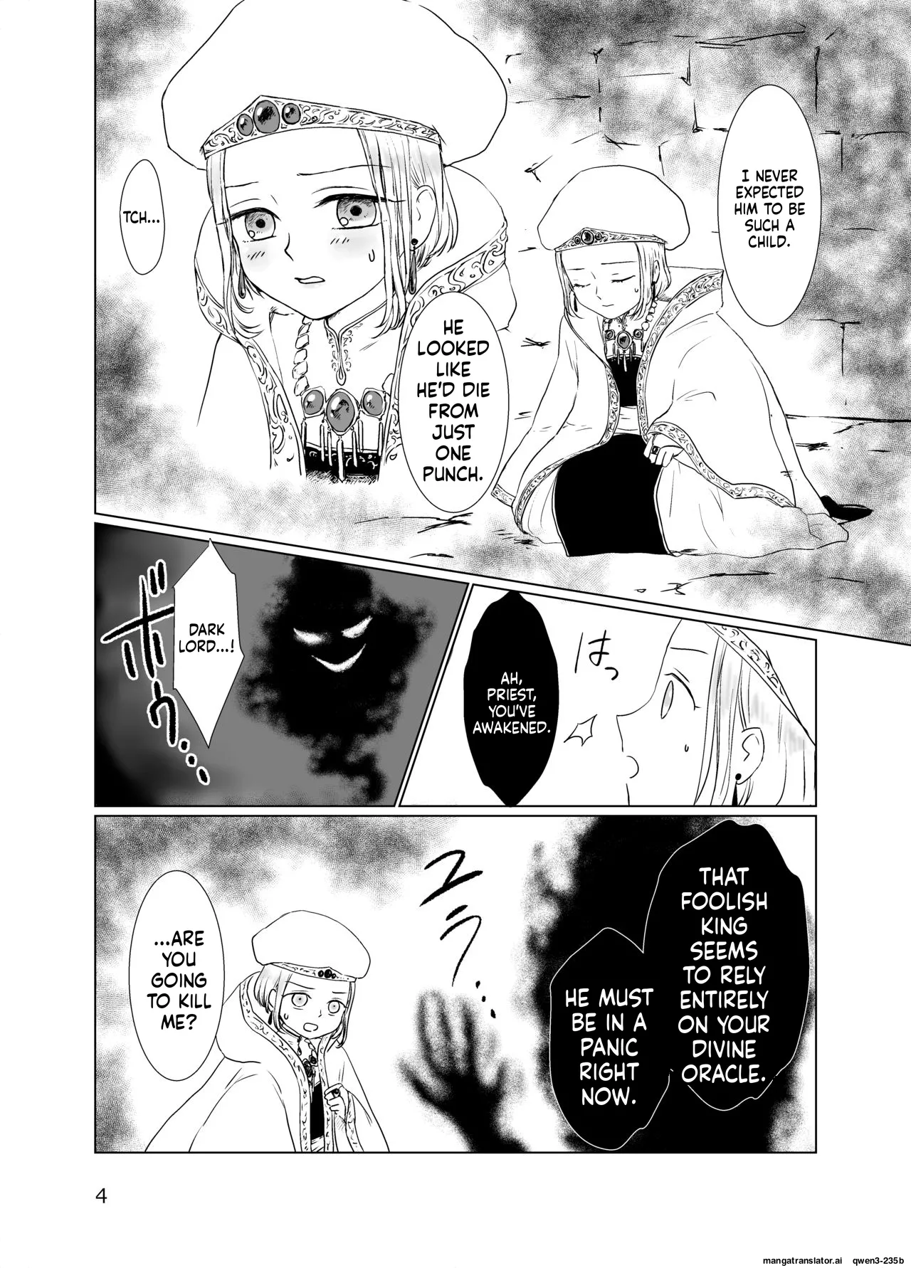 Shounen Shinkan o Ryoujoku Shi ni Kita Shokushu ga Kenshuusei datta Ken page 3 full