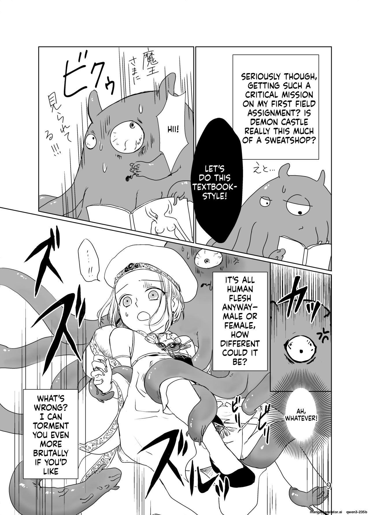 Shounen Shinkan o Ryoujoku Shi ni Kita Shokushu ga Kenshuusei datta Ken page 8 full