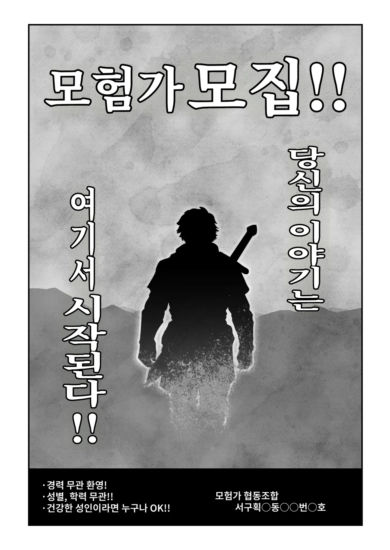 Bikini Armor Monogatari page 10 full