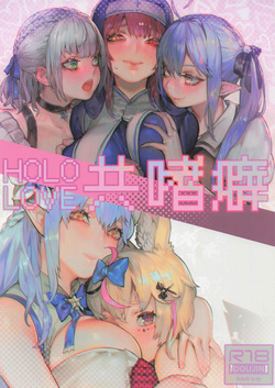 HOLOLIVE Kyoushiheki