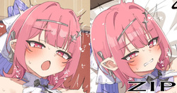 レミエール