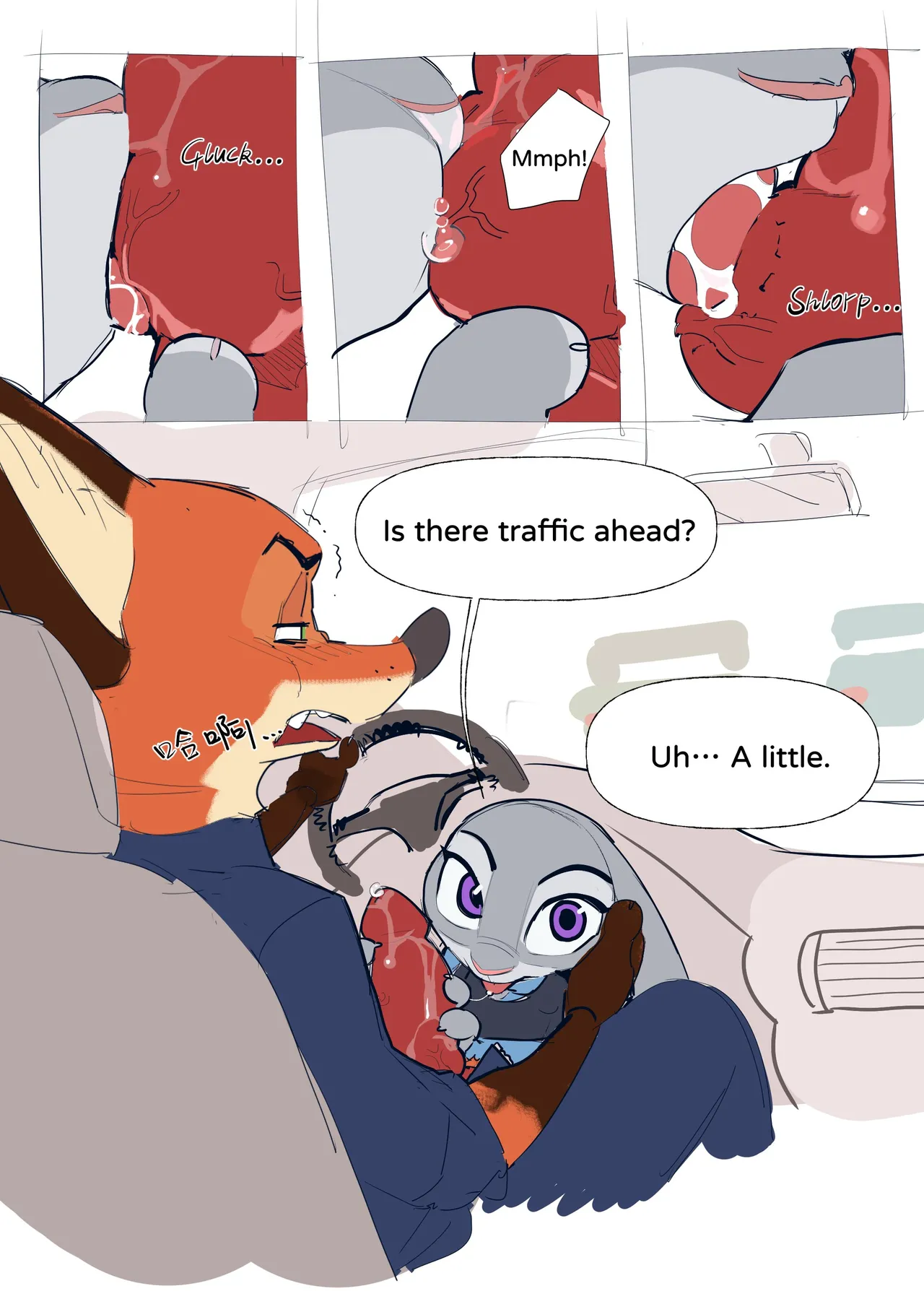 WildeHopps - Car Fellatio page 3 full