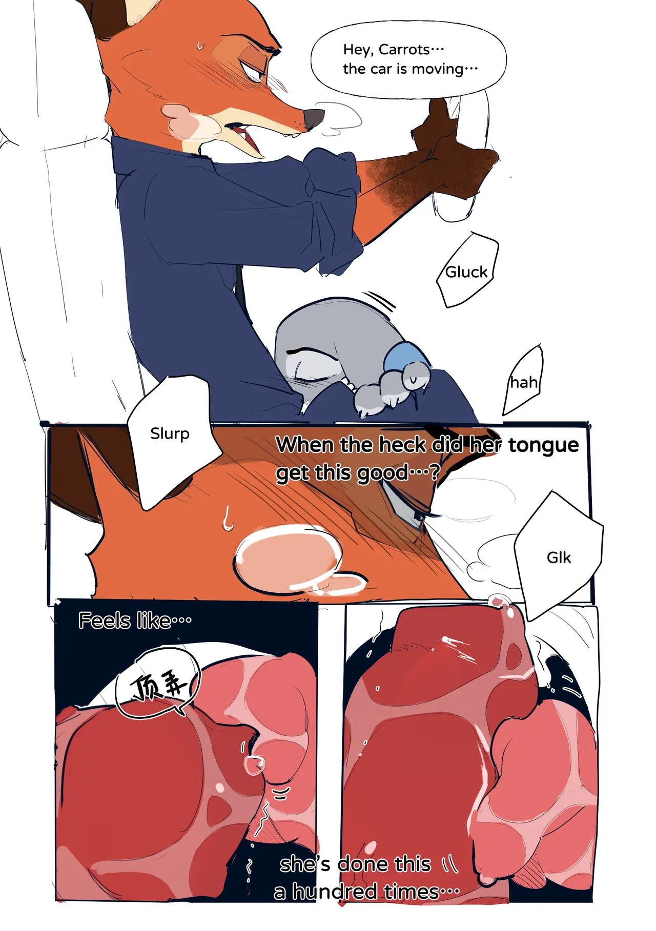 WildeHopps - Car Fellatio page 5 full