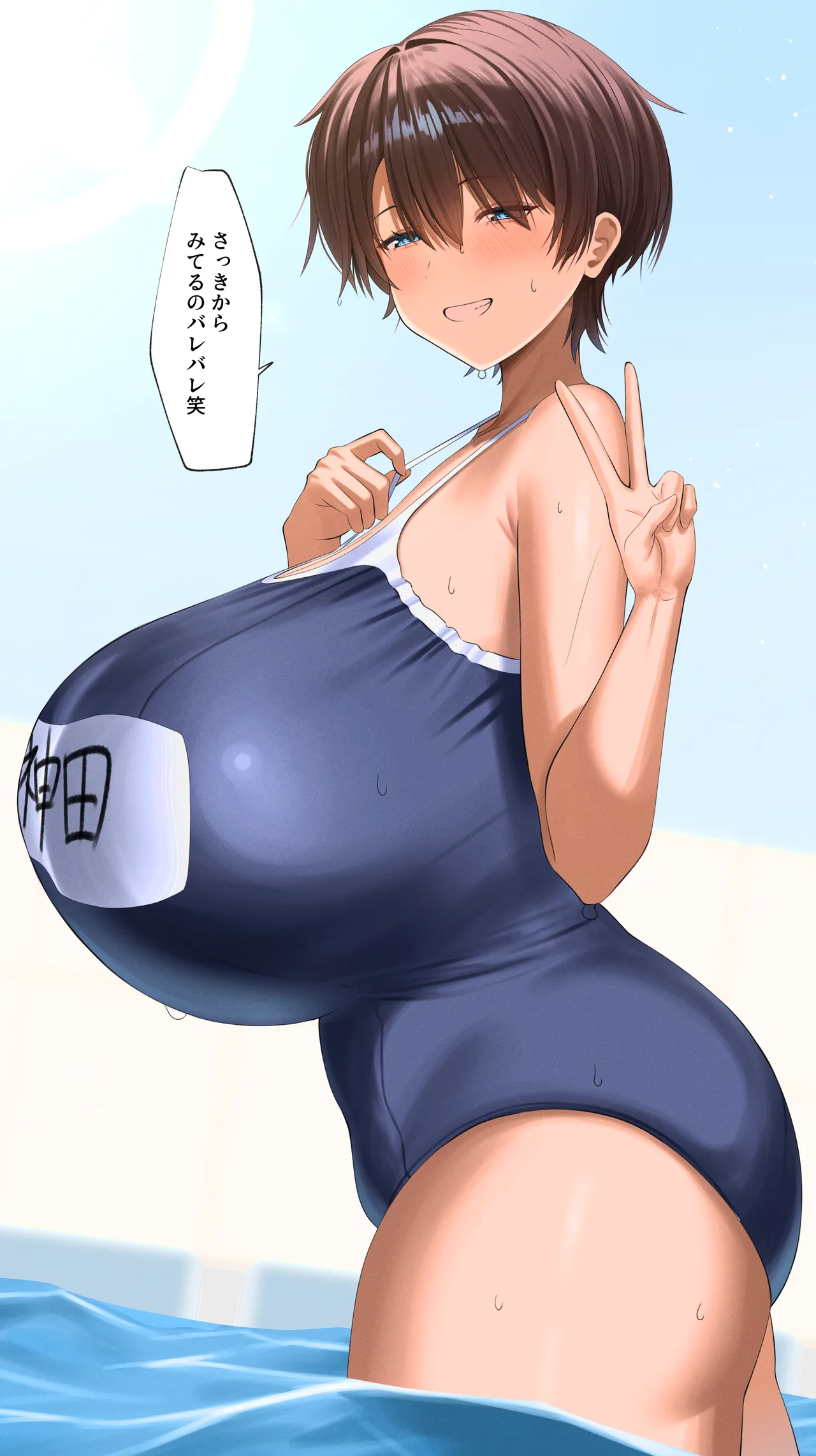 mmm page 3 full
