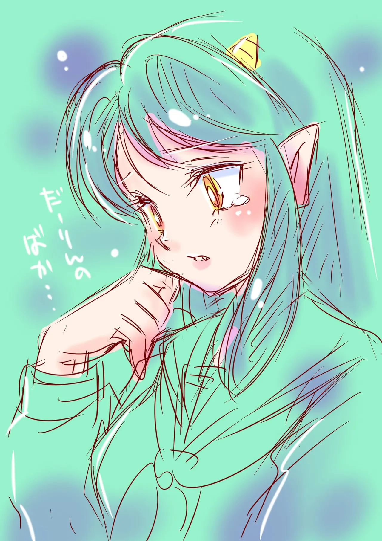 Artist:yawarakakantai page 1 full