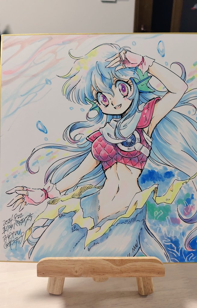 Artist:yawarakakantai page 2 full