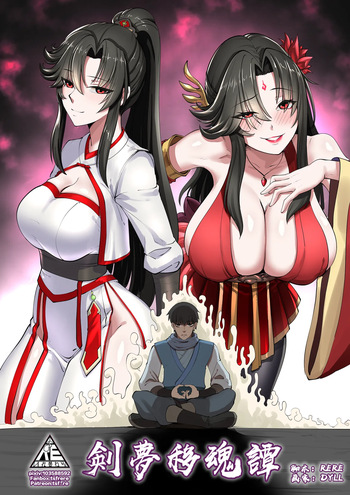 Sword Dream Soul Swap Tale cover