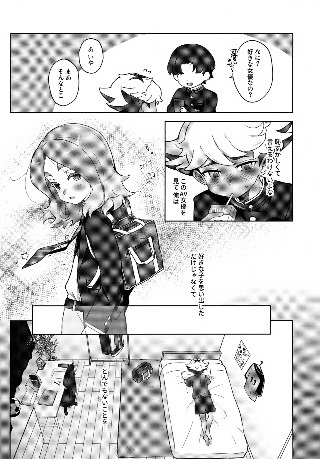 Russian Roulette page 4 full