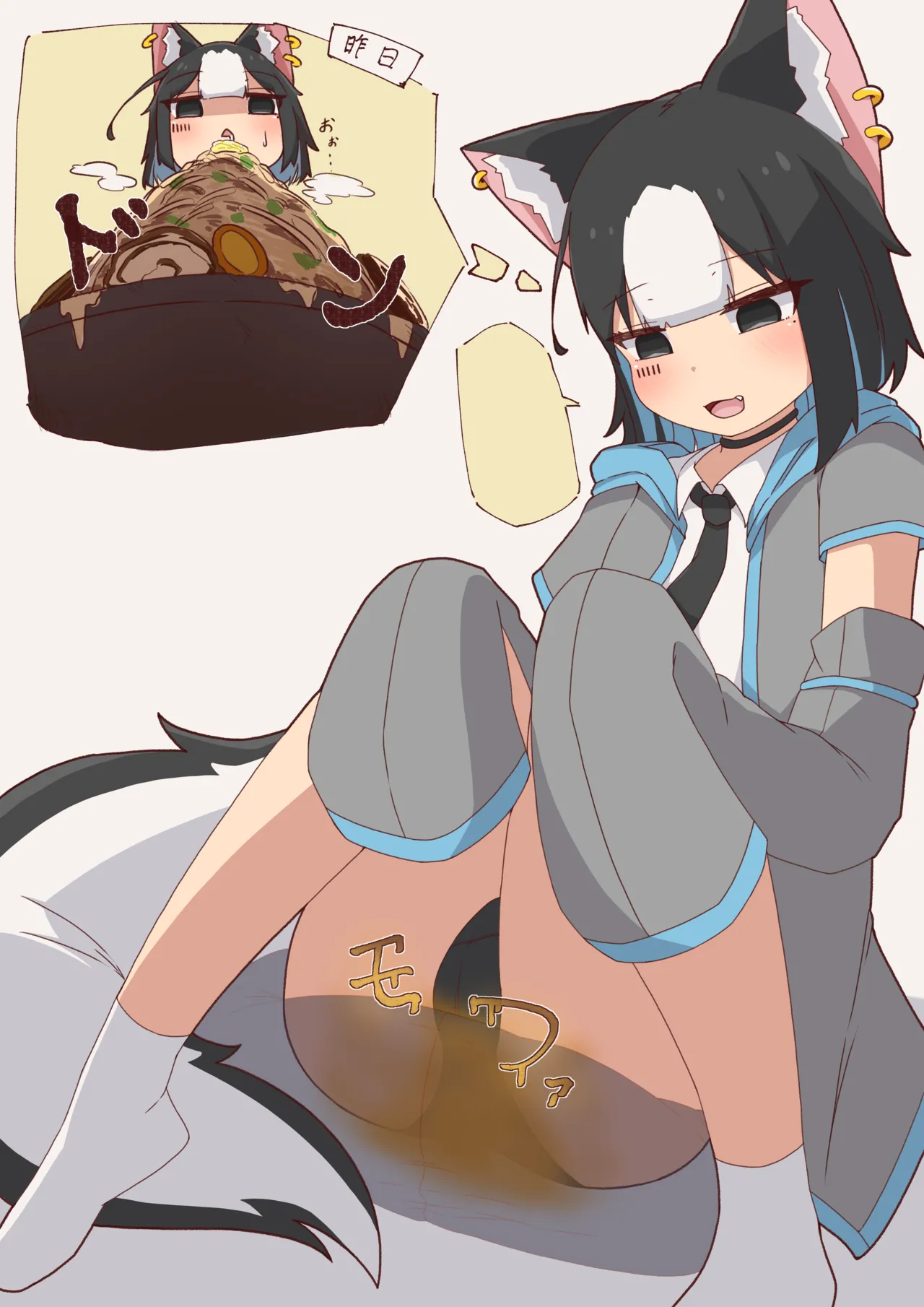 スカンク娘Lunaの特濃ガスで溺れさせられる小人君 page 10 full