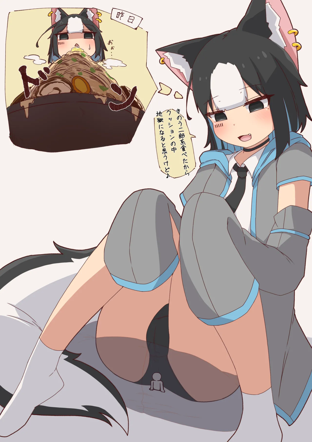 スカンク娘Lunaの特濃ガスで溺れさせられる小人君 page 2 full