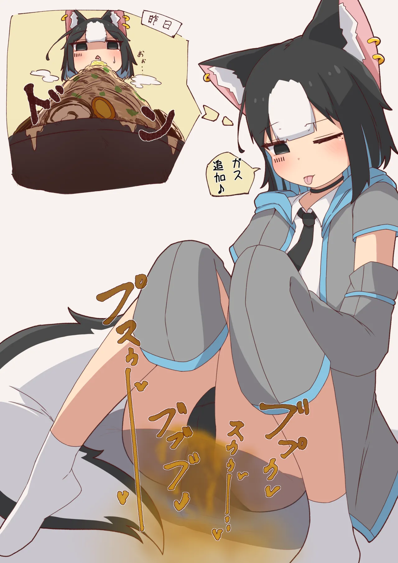 スカンク娘Lunaの特濃ガスで溺れさせられる小人君 page 5 full