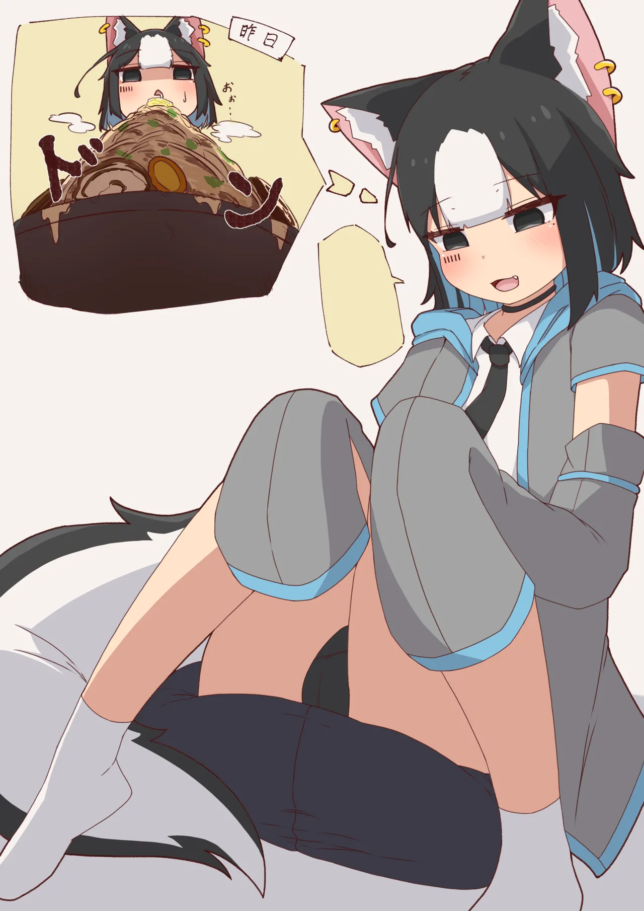 スカンク娘Lunaの特濃ガスで溺れさせられる小人君 page 7 full
