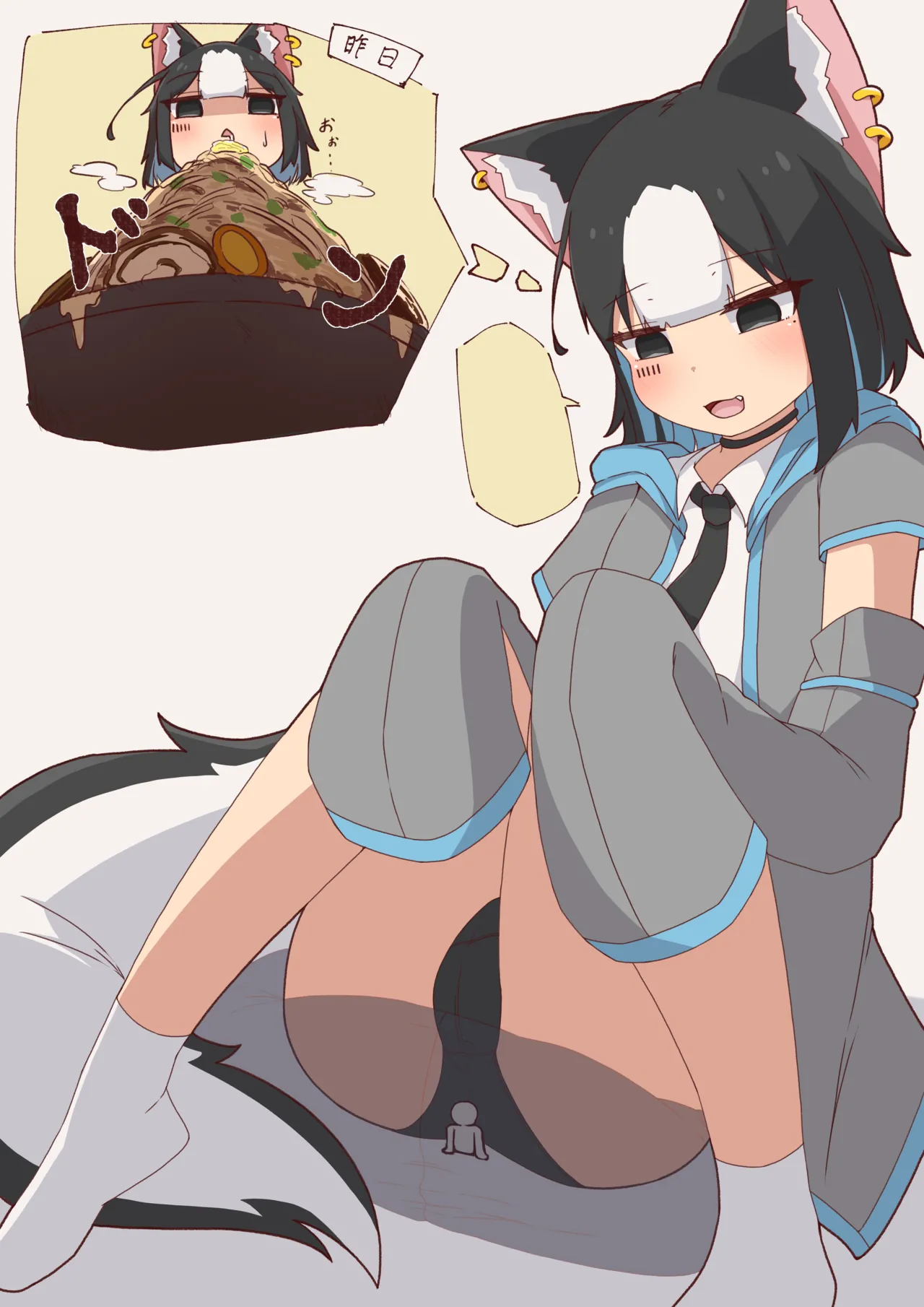 スカンク娘Lunaの特濃ガスで溺れさせられる小人君 page 8 full