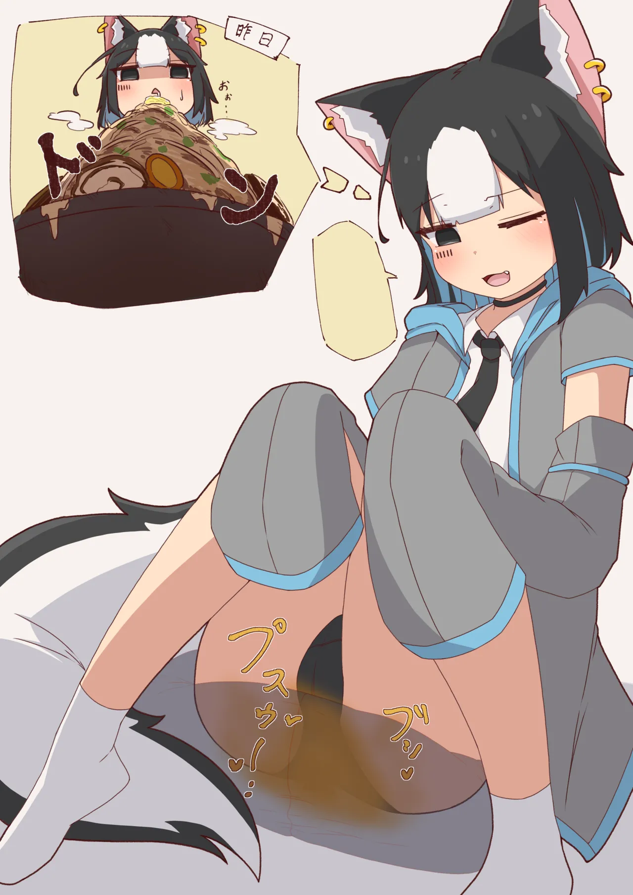 スカンク娘Lunaの特濃ガスで溺れさせられる小人君 page 9 full