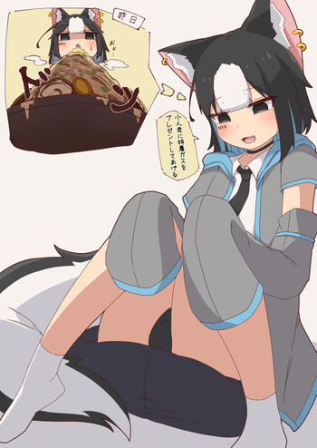 スカンク娘Lunaの特濃ガスで溺れさせられる小人君 cover