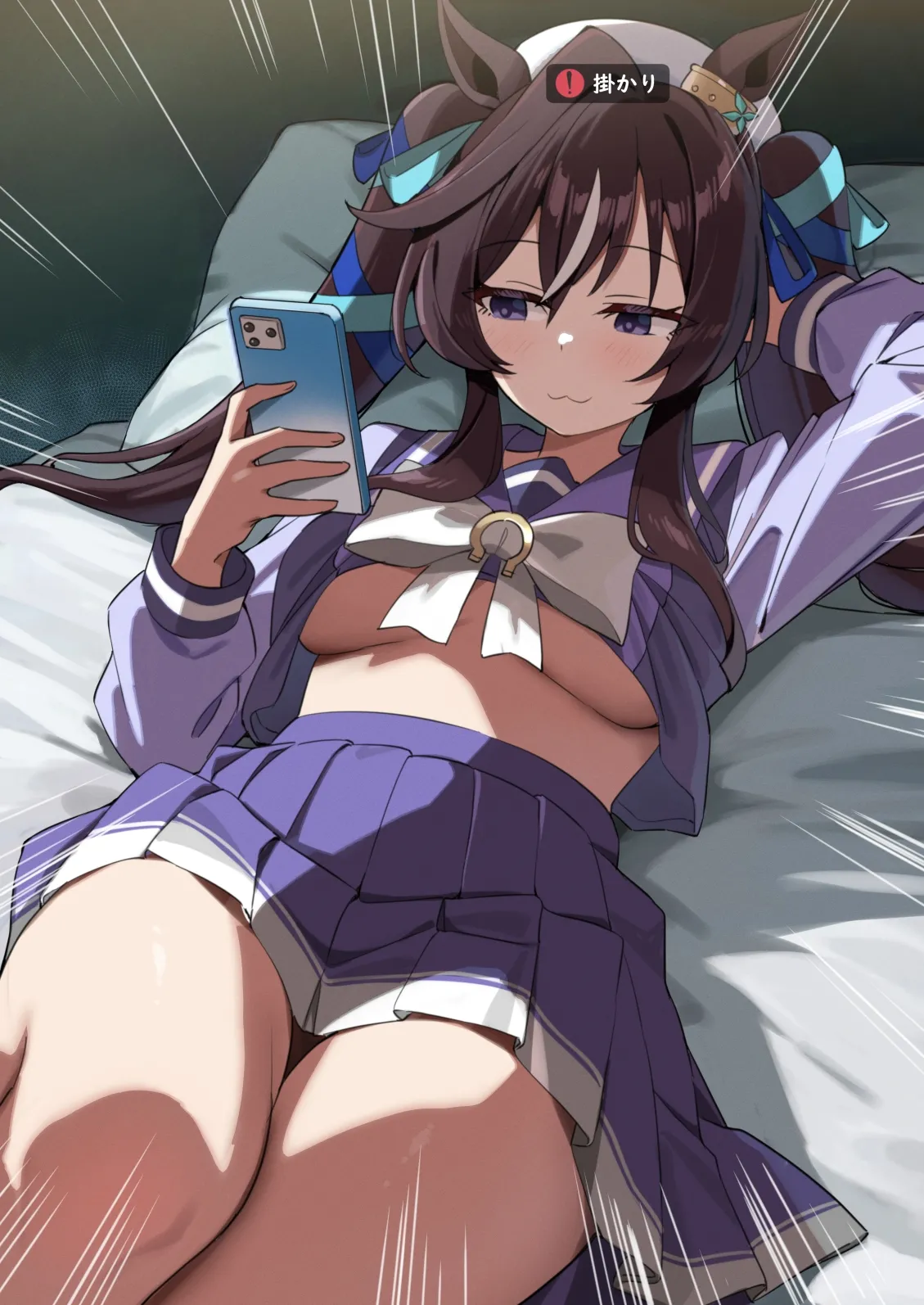 帰宅すると10%くらいの確率で寝室に出現する妖怪 page 6 full