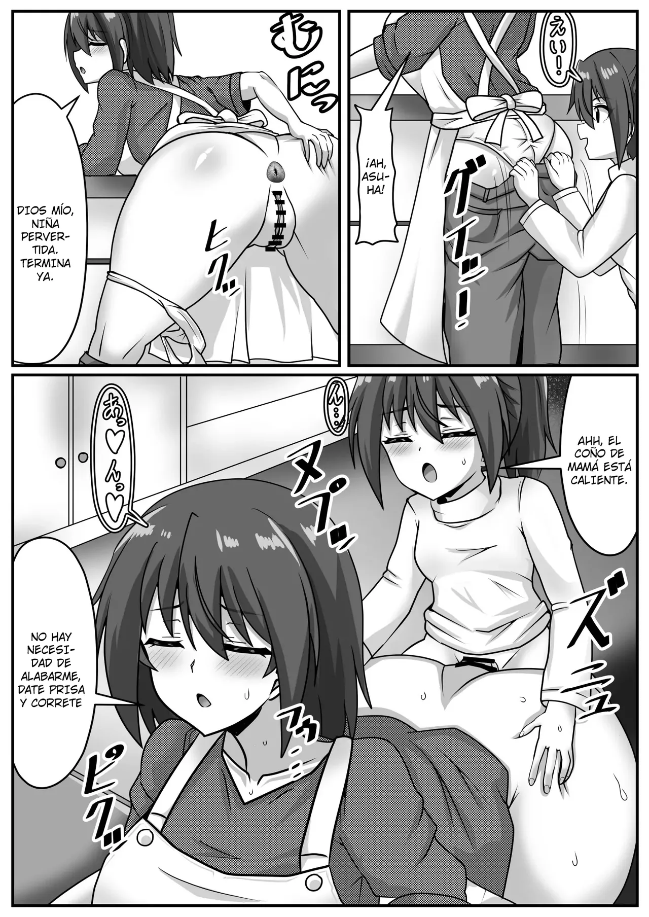 Futanari-chan, ¿Qué Haces con tu Abuela？ page 4 full