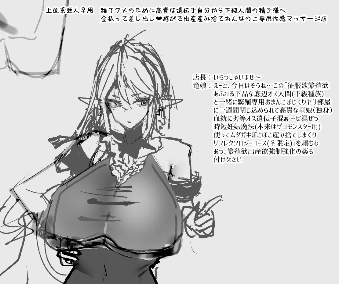 Akiyoshi 2025.04-2026.02 page 4 full