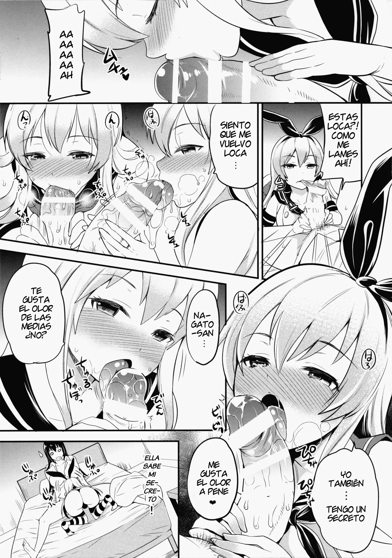 Shigen Tarinakute Chinpo Tsukerareta Nagato-san no Hon page 6 full