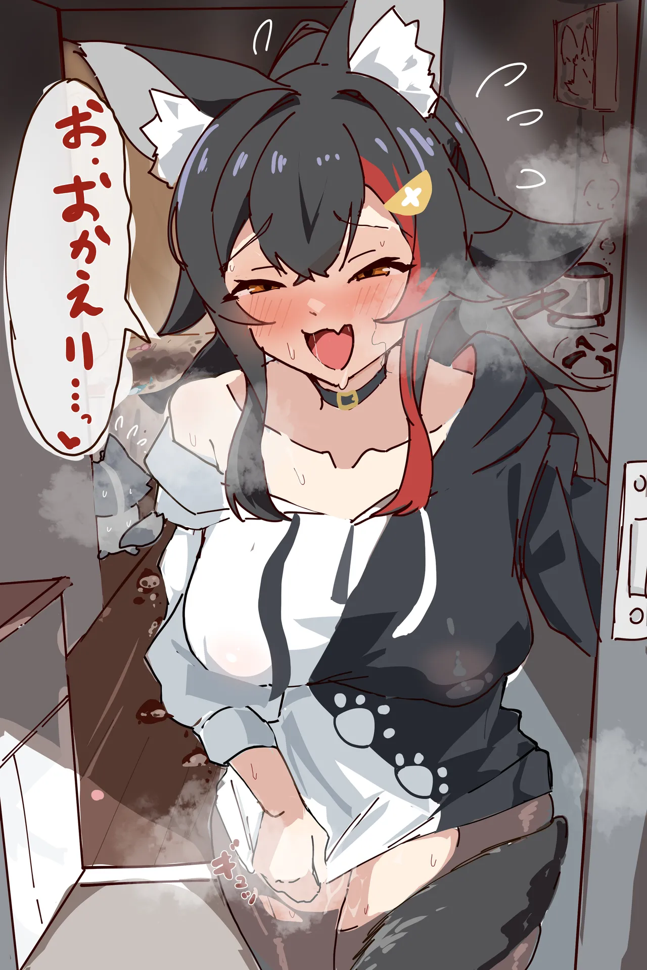 ミオしゃとミオファ page 2 full