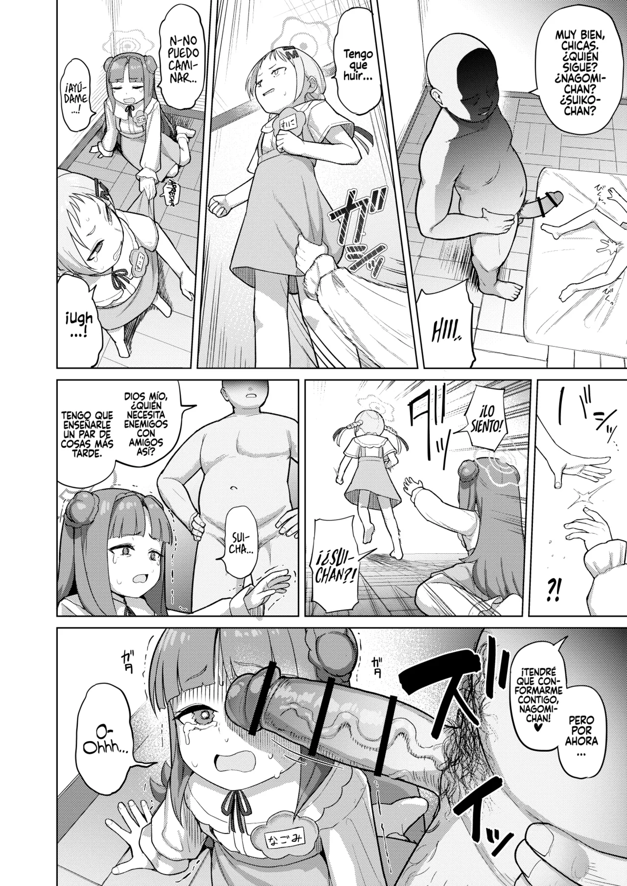Minna Mama Tomodachi page 5 full
