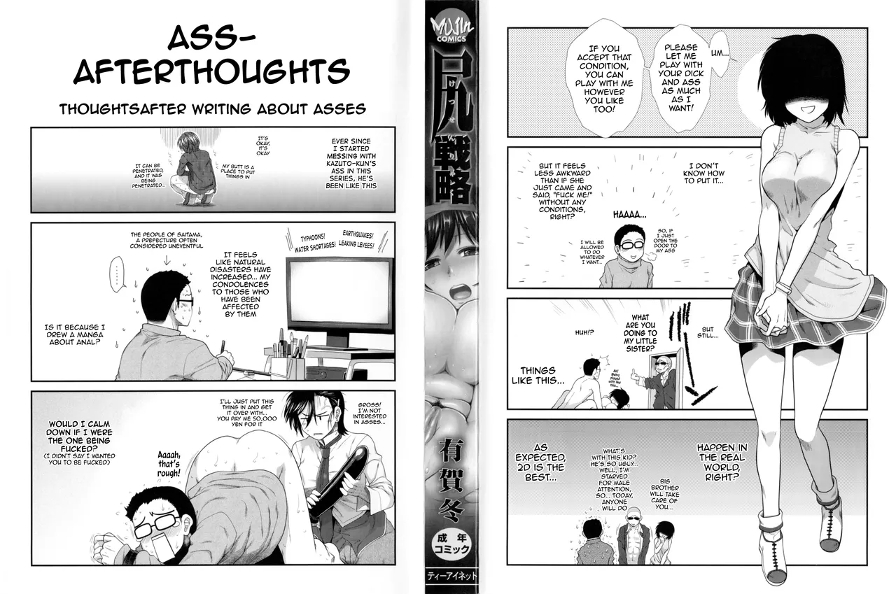 Ketsusenryaku | The Ass Strategy page 4 full
