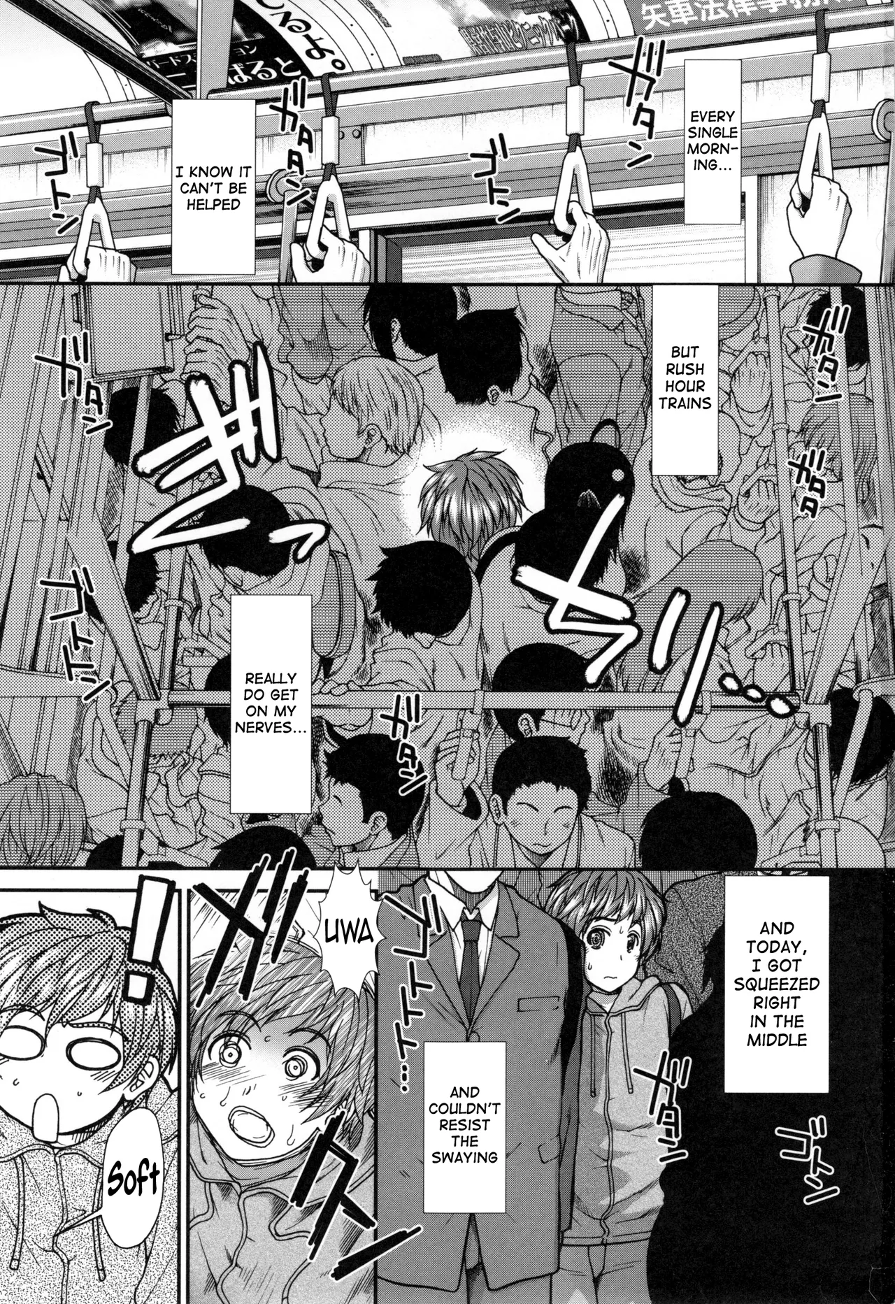 Ketsusenryaku | The Ass Strategy page 6 full