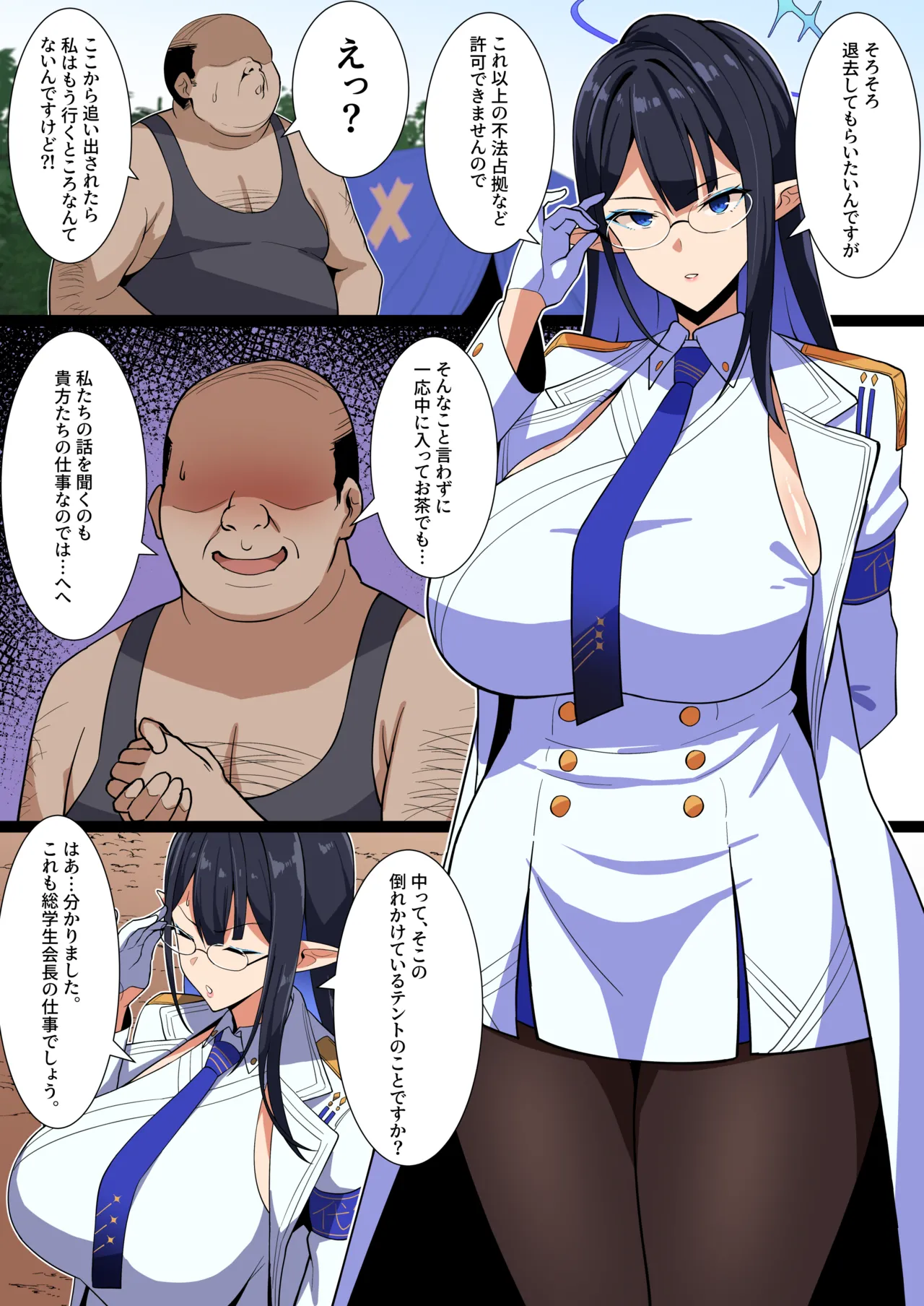 5月 page 1 full