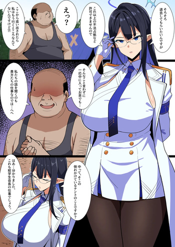 5月 cover