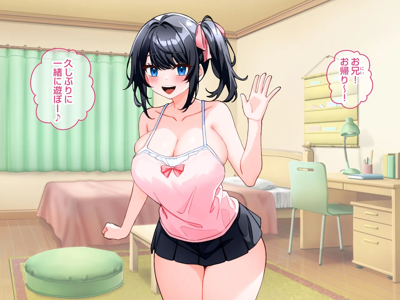 実家に帰省すると久々に再会した妹みたいな幼馴染が成長したエロい身体で無邪気に誘惑してくるので欲情を抑えきれずにハメまくってしまった話。 page 2 full