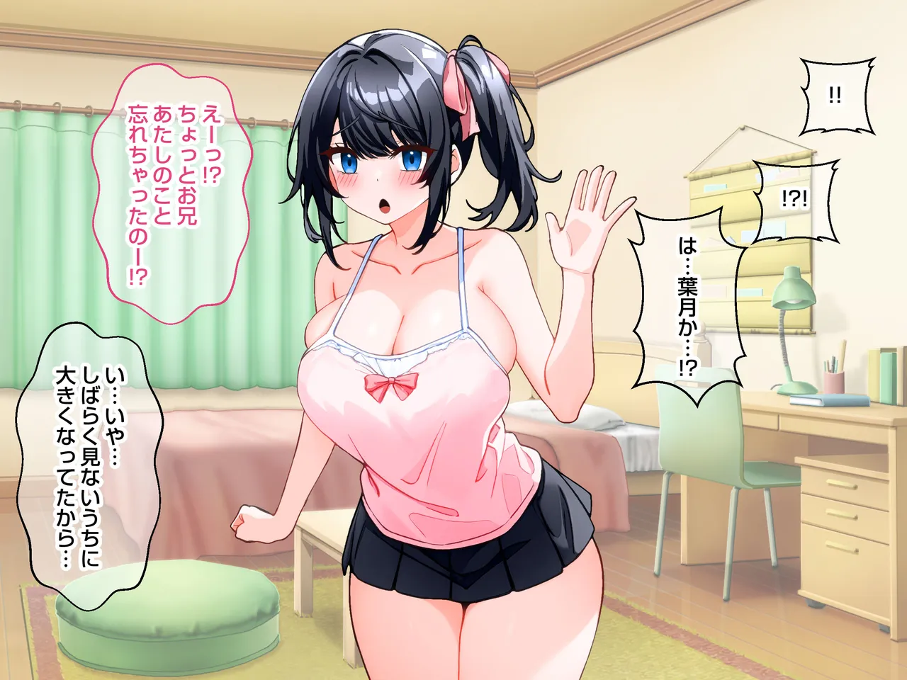 実家に帰省すると久々に再会した妹みたいな幼馴染が成長したエロい身体で無邪気に誘惑してくるので欲情を抑えきれずにハメまくってしまった話。 page 3 full