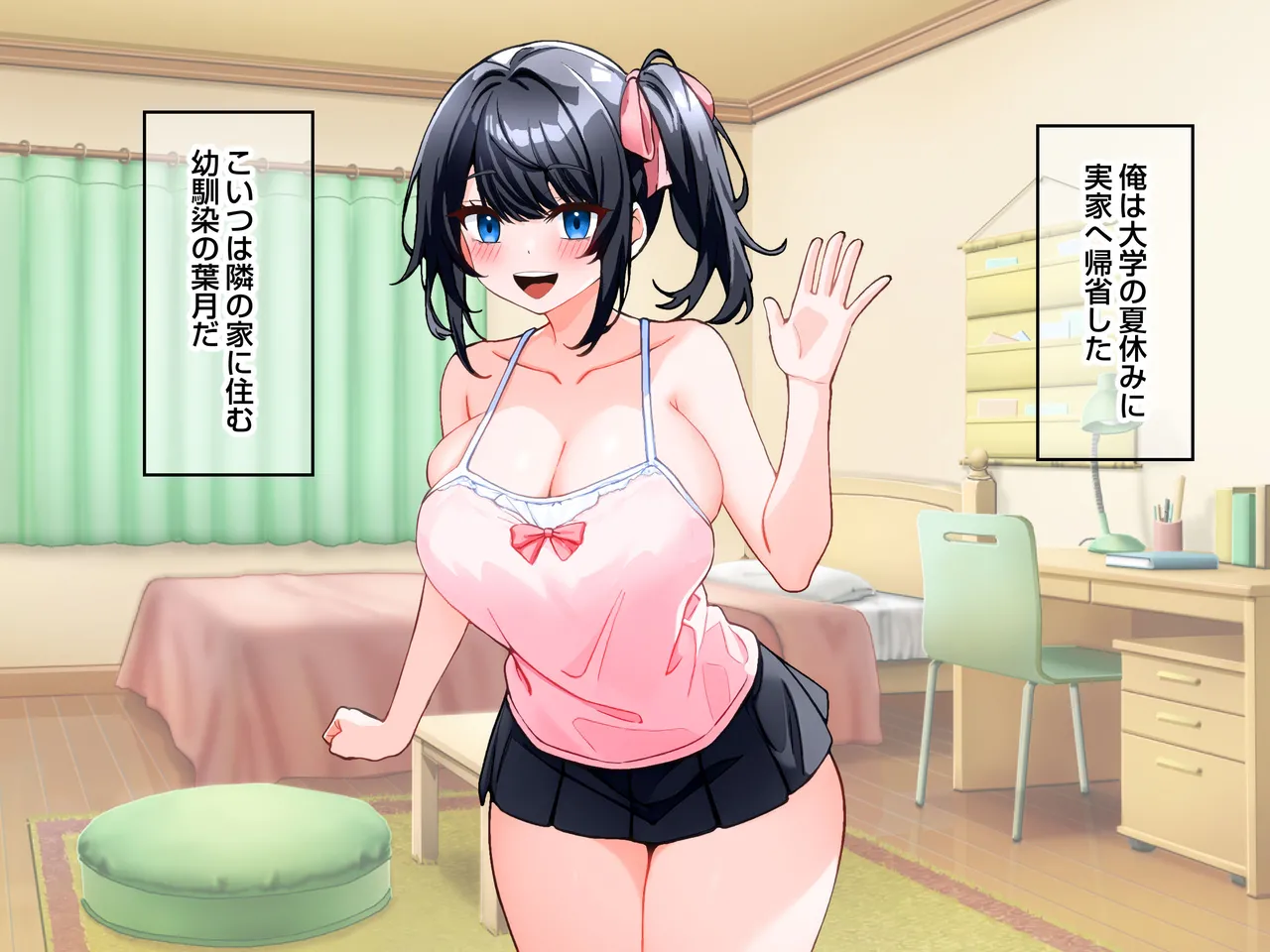 実家に帰省すると久々に再会した妹みたいな幼馴染が成長したエロい身体で無邪気に誘惑してくるので欲情を抑えきれずにハメまくってしまった話。 page 4 full